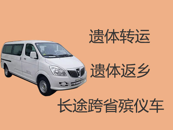 石狮遗体转运